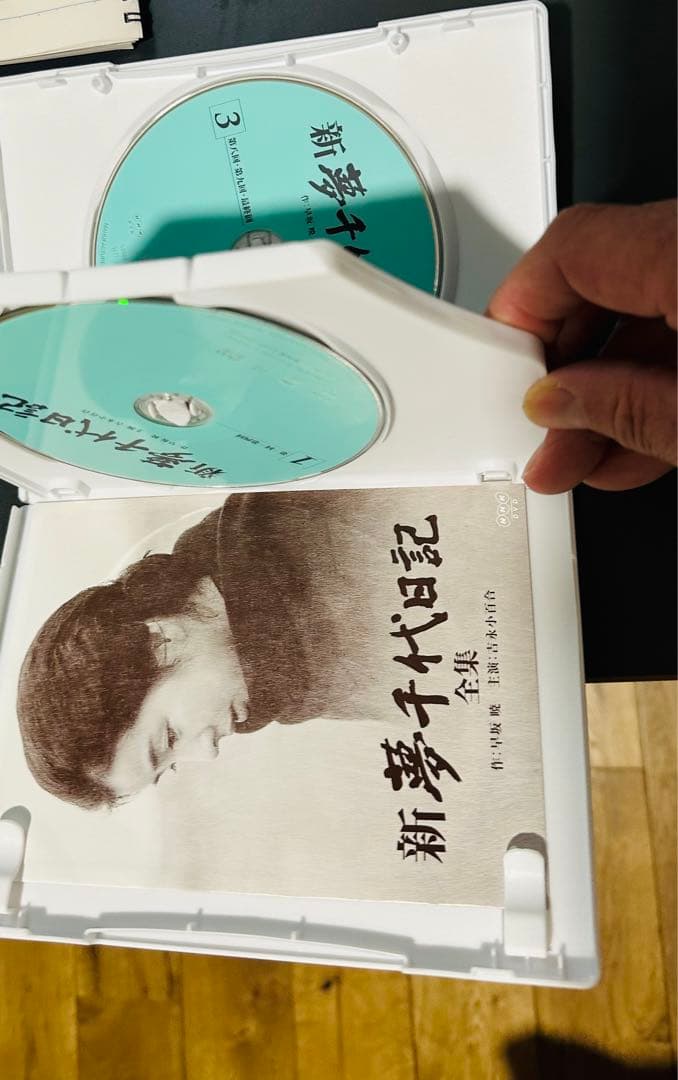 吉永小百合 夢千代日記 続・夢千代日記 新・夢千代日記 全集