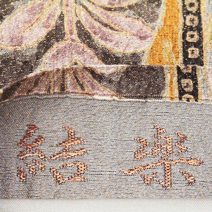 名門【渡文】　お使い勝手抜群の【全通柄】の袋帯　上質なセンスと、極上の風合いを…