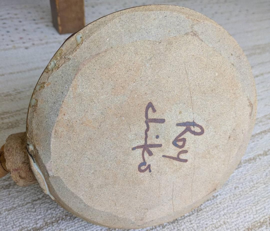 笠間焼ジャグ　ROY & Chieko