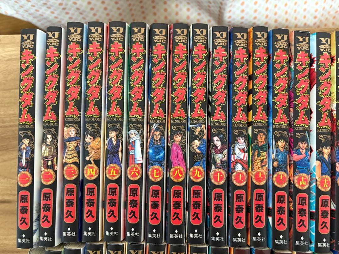 キングダム　セット（1〜64巻） 原泰久