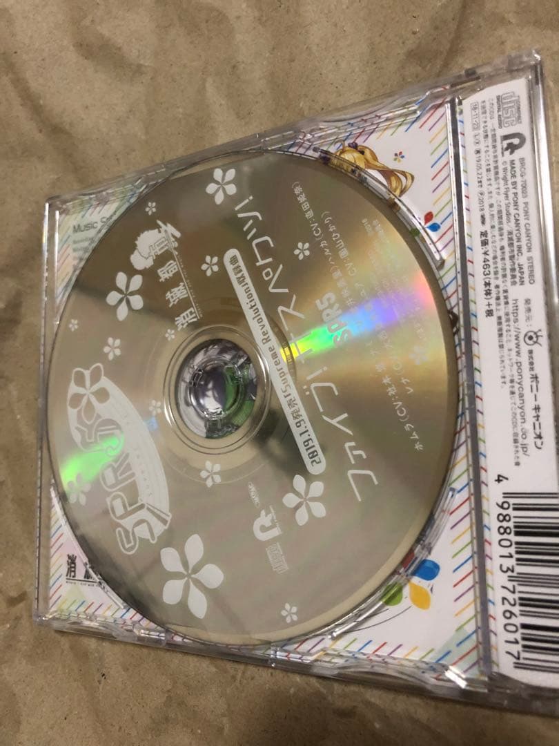 SPR5 大西亜玖璃　直筆サイン