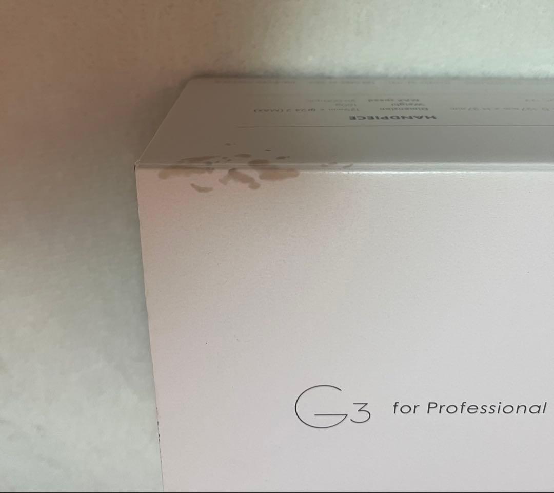 URAWA G3 プロフェッショナル ネイルマシン