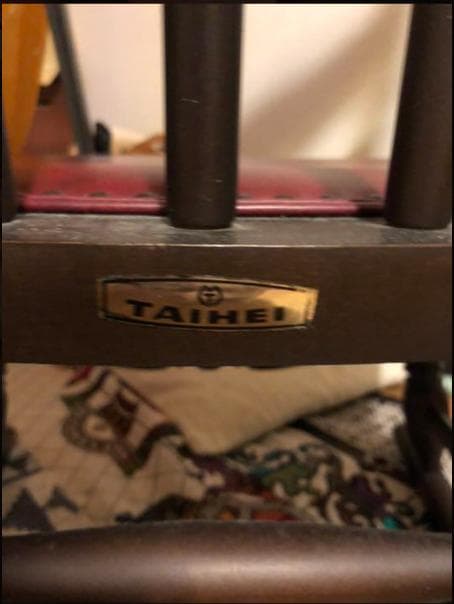 飛騨家具 TAIHEI レトロ ロッキングチェア