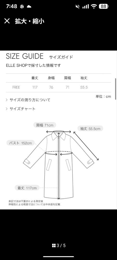 プロフ必読☆MAISON SPECIAL ダウンコート☆オーバーサイズ