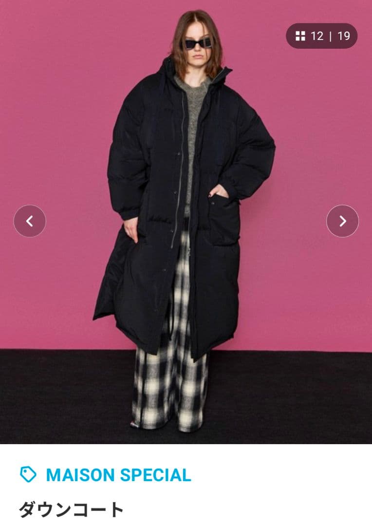 プロフ必読☆MAISON SPECIAL ダウンコート☆オーバーサイズ