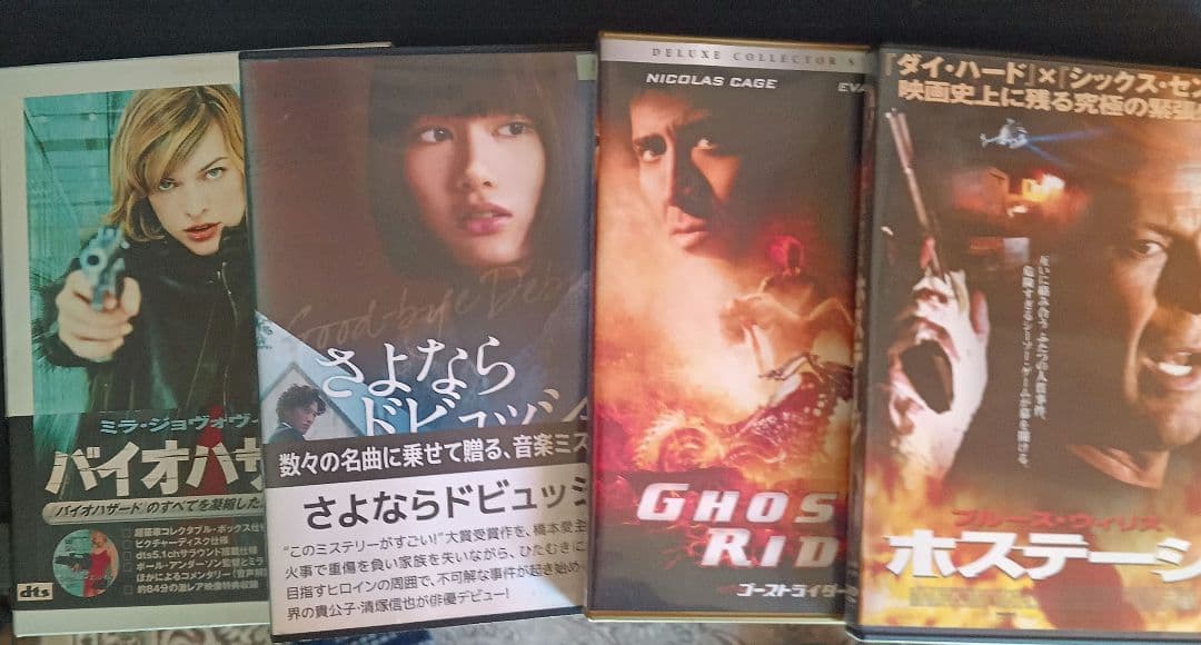 中古映画DVD多数　バラ売可　3枚500円　1枚追加につき＋100円