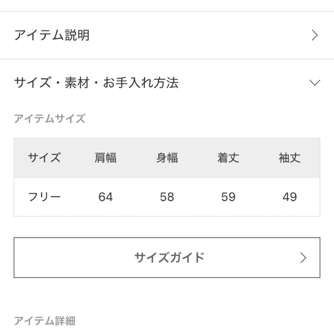 【新品】FRAMeWORK フレームワーク ワッフルヘンリープルオーバー