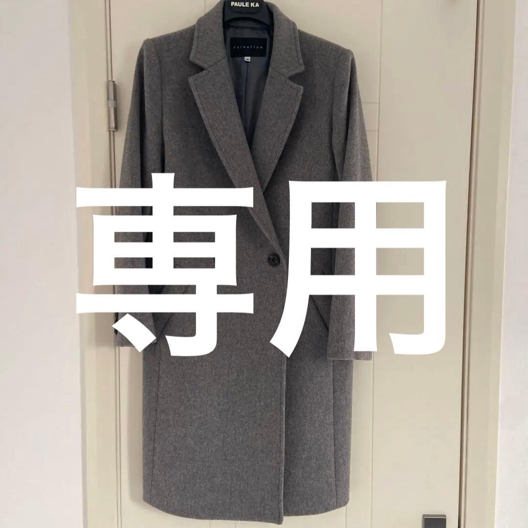 ESTNATION チェスターコート 38