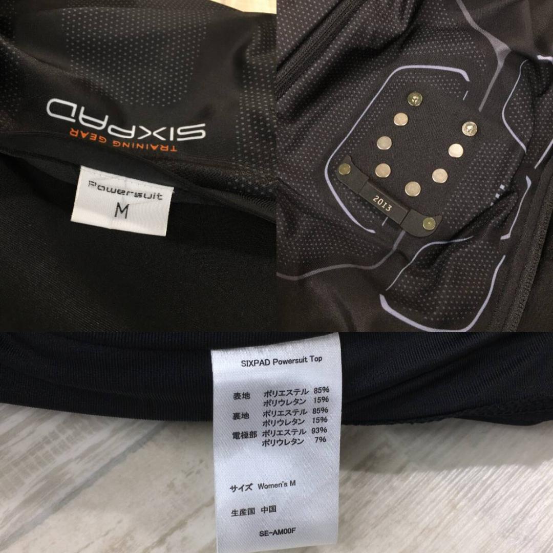 SIXPAD Power Suit TOP SE-AM00F + スプレーボトル
