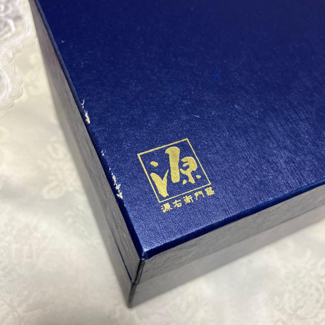 源右衛門 染錦 更沙手花蝶文 マグカップ 有田焼