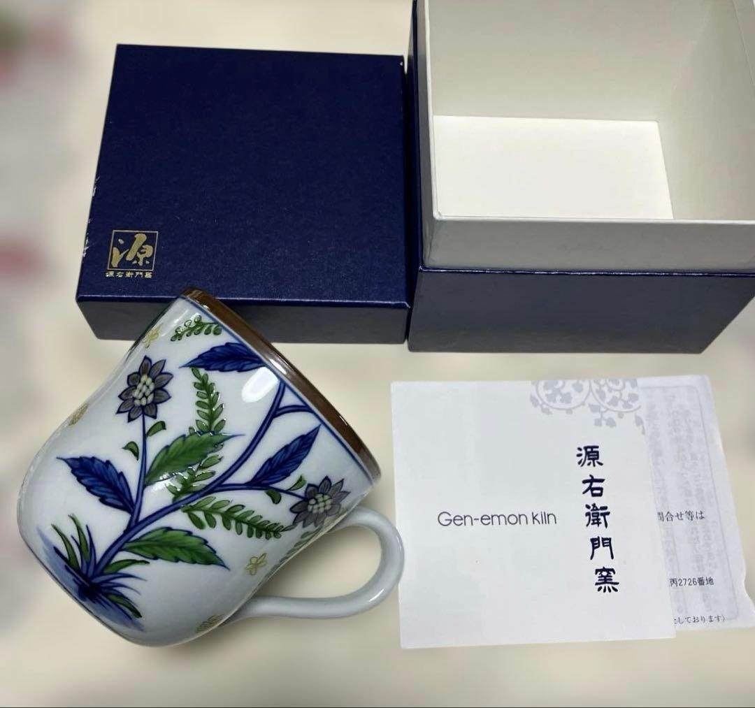 源右衛門 染錦 更沙手花蝶文 マグカップ 有田焼