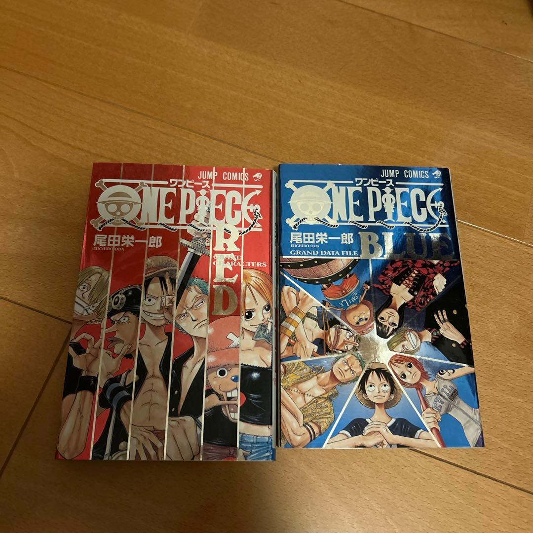 ワンピース単行本1〜95巻&RED・BLUE