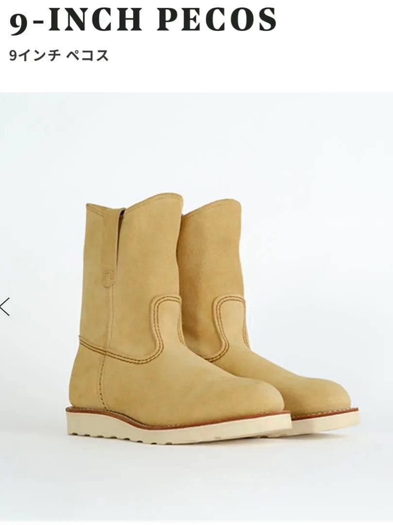 靴 REDWING PECOS