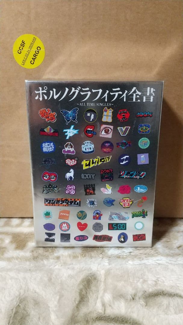 ポルノグラフィティ全書 ~ALL TIME SINGLES~