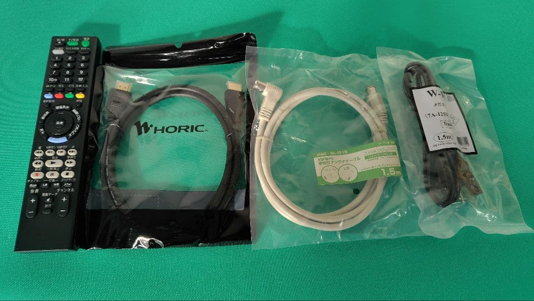 SONY BDZ-ZW2500 2TB ブルーレイレコーダー ソニー