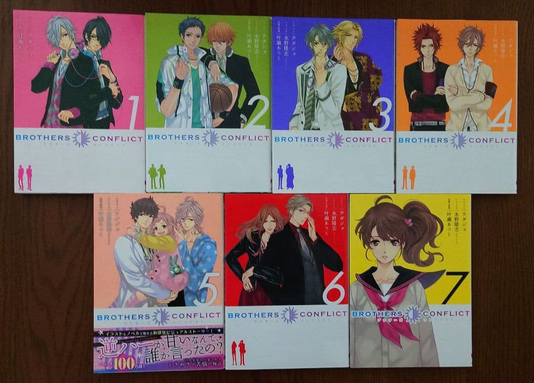 ブラザーズコンフリクト 全23点セット+おまけ1点