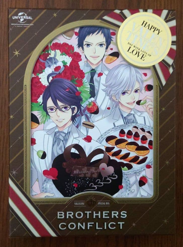 ブラザーズコンフリクト 全23点セット+おまけ1点