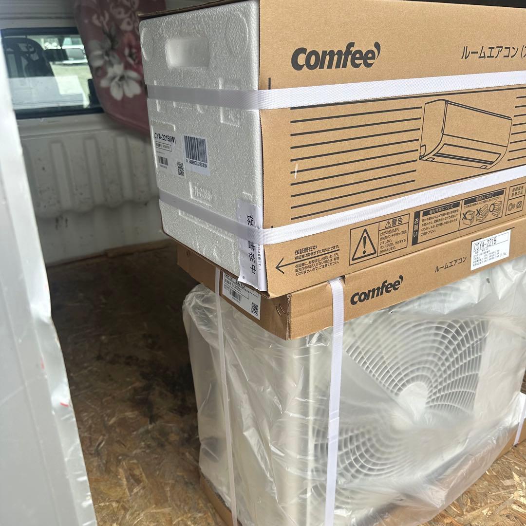 【送料込2025年モデル】Comfee CYA-221B(W) エアコン 6畳用