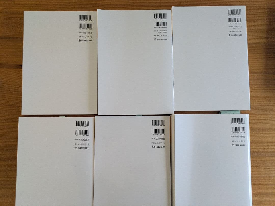 看護管理学習テキスト 6冊セット