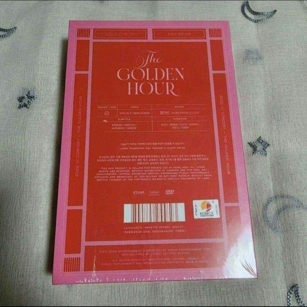 【新品未開封】IU The Golden Hour Concert DVD