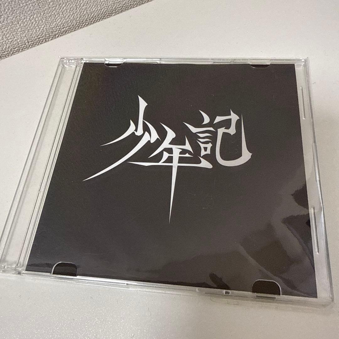 少年記 Absolute Wold CD