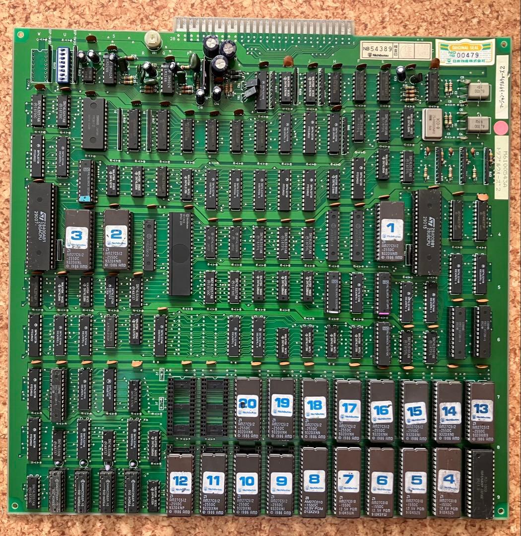 麻雀トリプルウォーズ2 アーケードゲーム基板