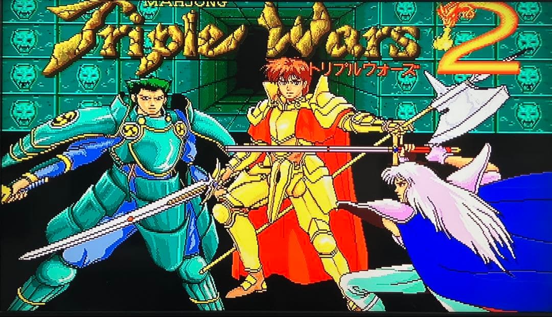 麻雀トリプルウォーズ2 アーケードゲーム基板