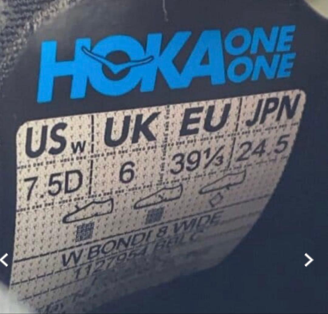 HOKA Bondi 8 ブラック スニーカー