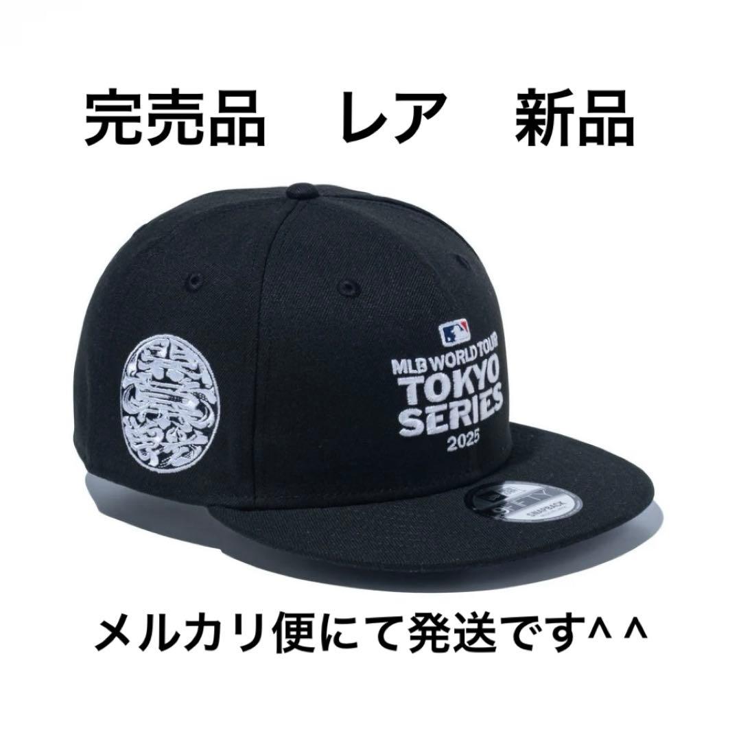 MLB 東京シリーズ NEW ERA 9FIFTY M/L キャップ 新品タグ付