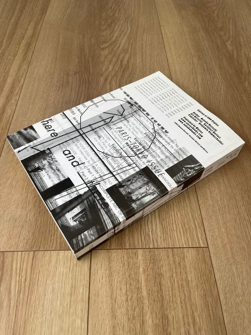 here and there Vol.1 - Vol.10 林央子　服部一成