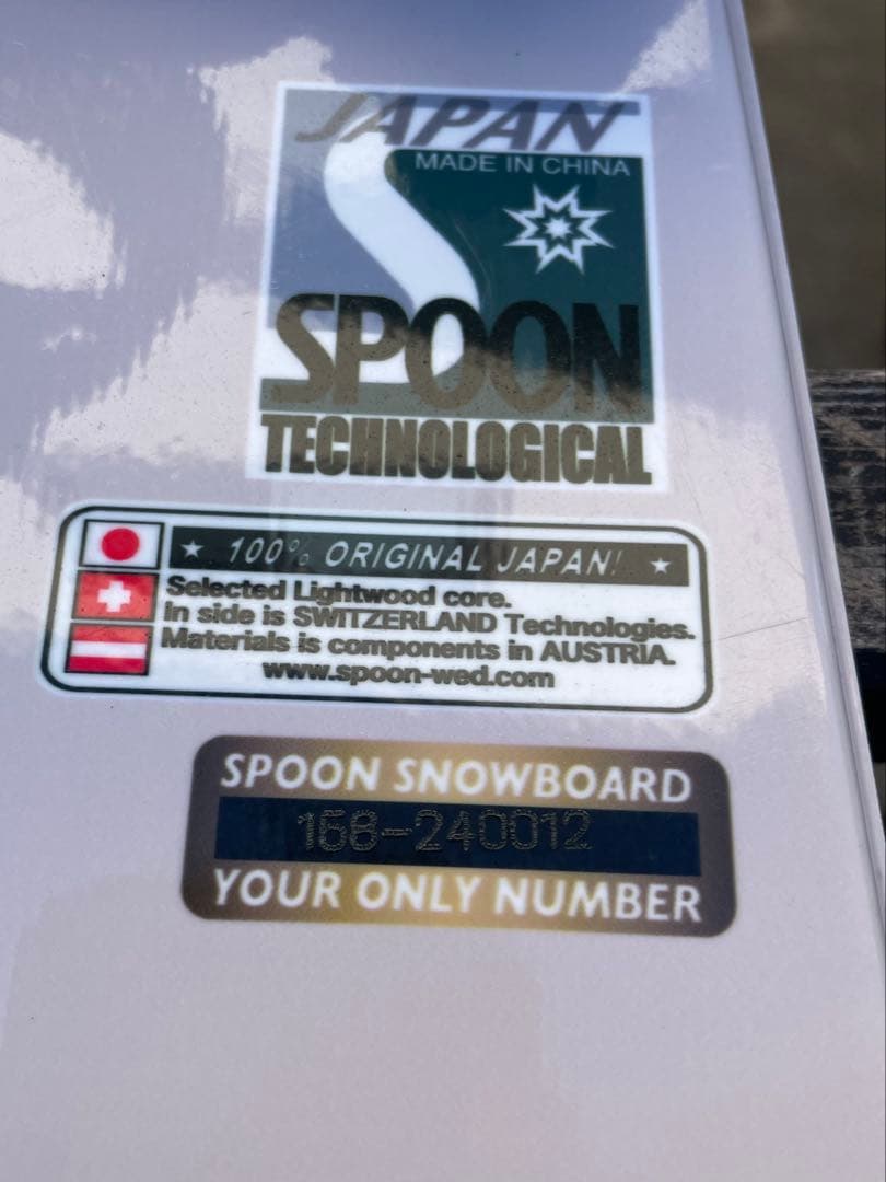 Spoon Chappy 158cm HEADビンディング 2点セット