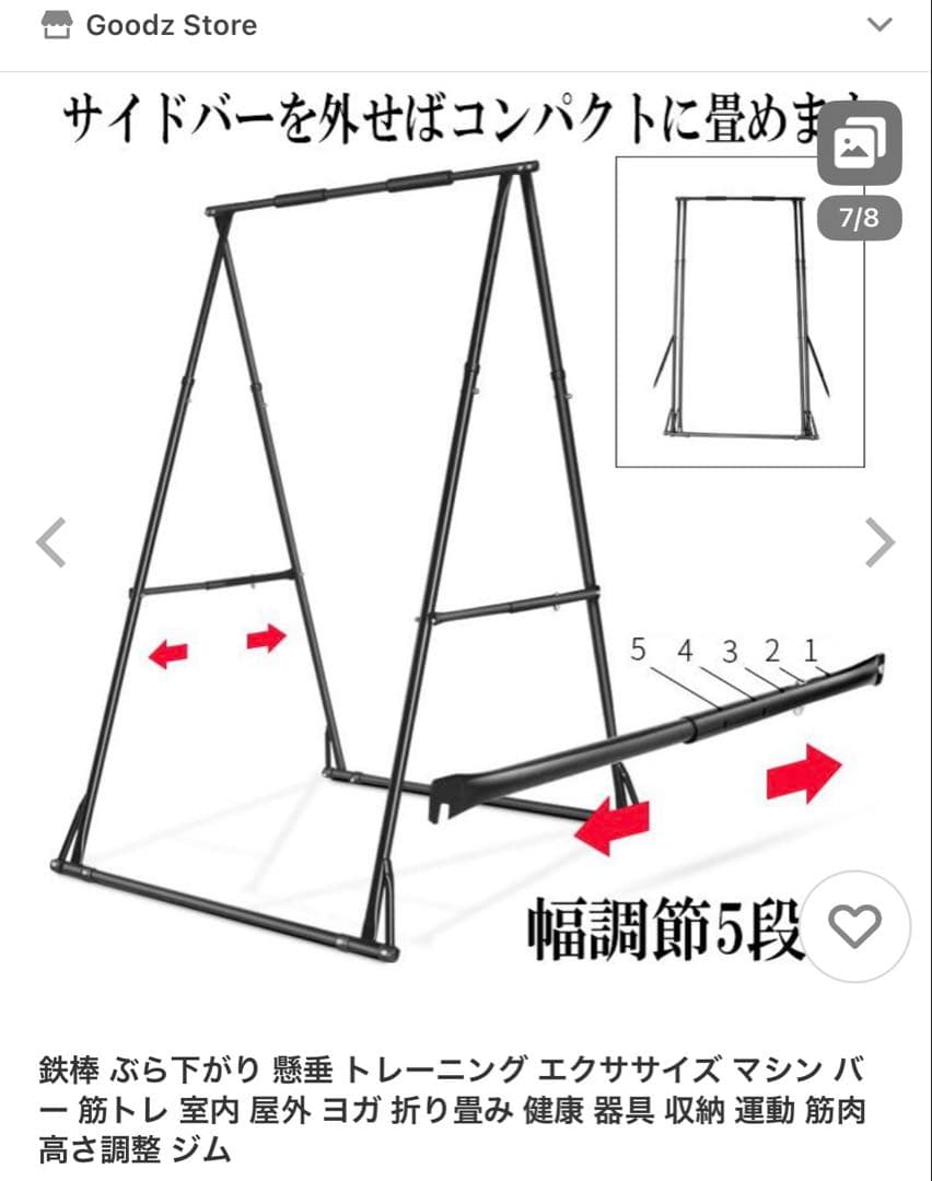 【りれい】鉄棒 ぶら下がり懸垂 エクササイズ マシン バー 筋トレ 室内外