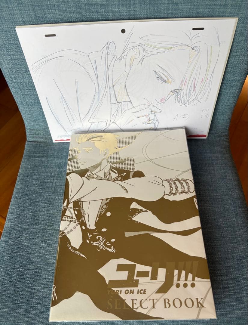 ユーリ!!! on ICE SELECT BOOK 複製原画付　ほぼ新品