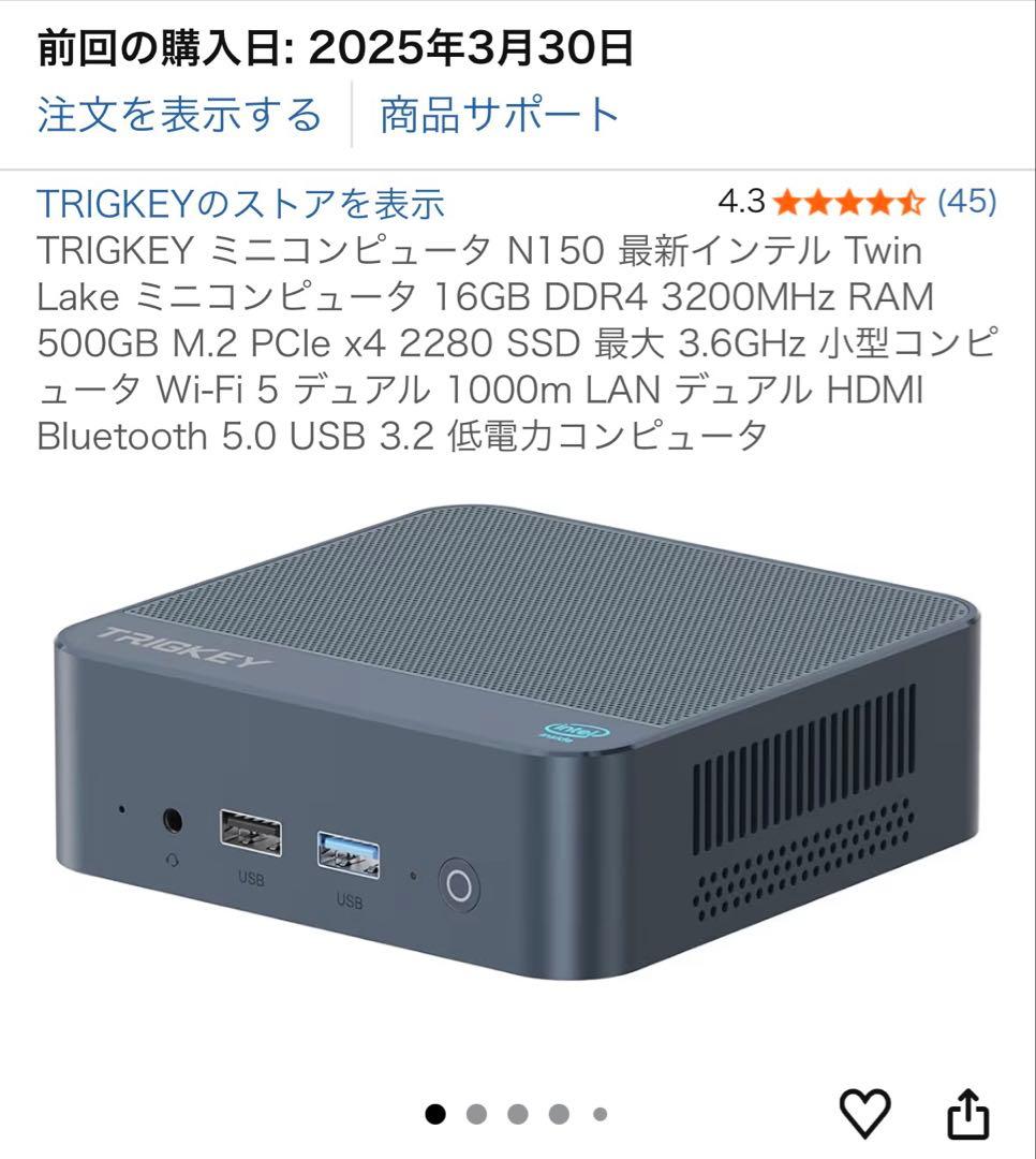[超美品]N150搭載ミニPC 16GB/500GB Windows11 Pro