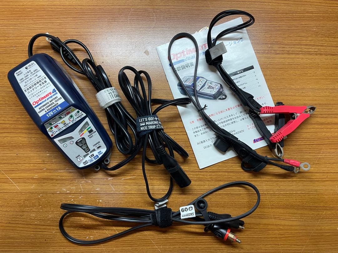 OPTIMATE4  motorrad キャンバス対応