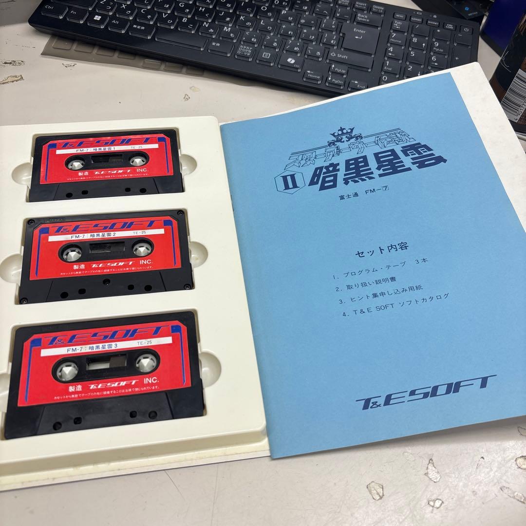 N10172 富士通　FM-7 カセット版　スターアーサー伝説Ⅱ暗黒星雲