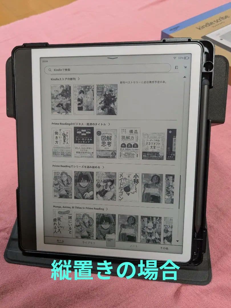 電子書籍リーダー本体 Kindle Scribe 2024 Notebook Design