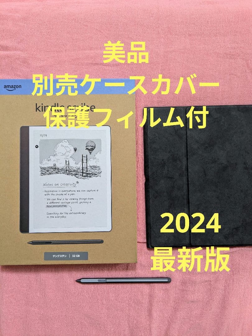 電子書籍リーダー本体 Kindle Scribe 2024 Notebook Design