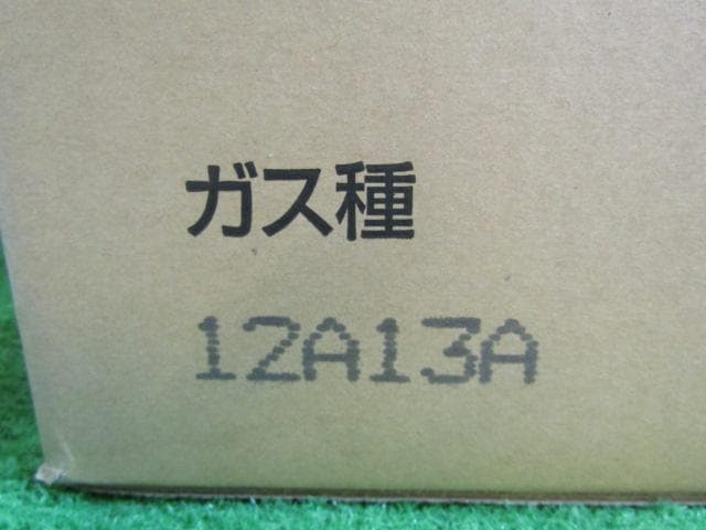 S811★ガスビルトインコンロ ハーマン DW32T5WTQ1SV未使用 保証付