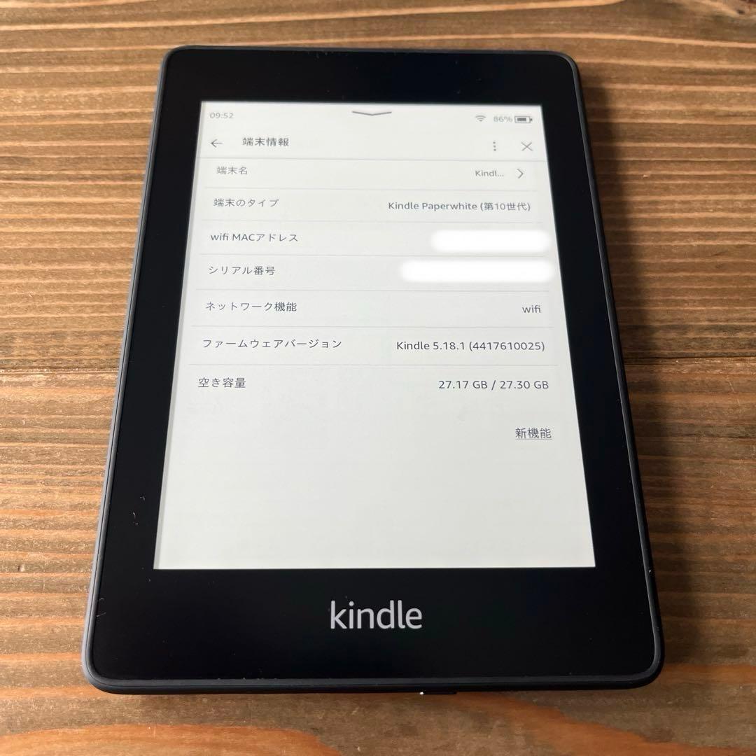 Amazon Kindle Paperwhite（第10世代） 32GB