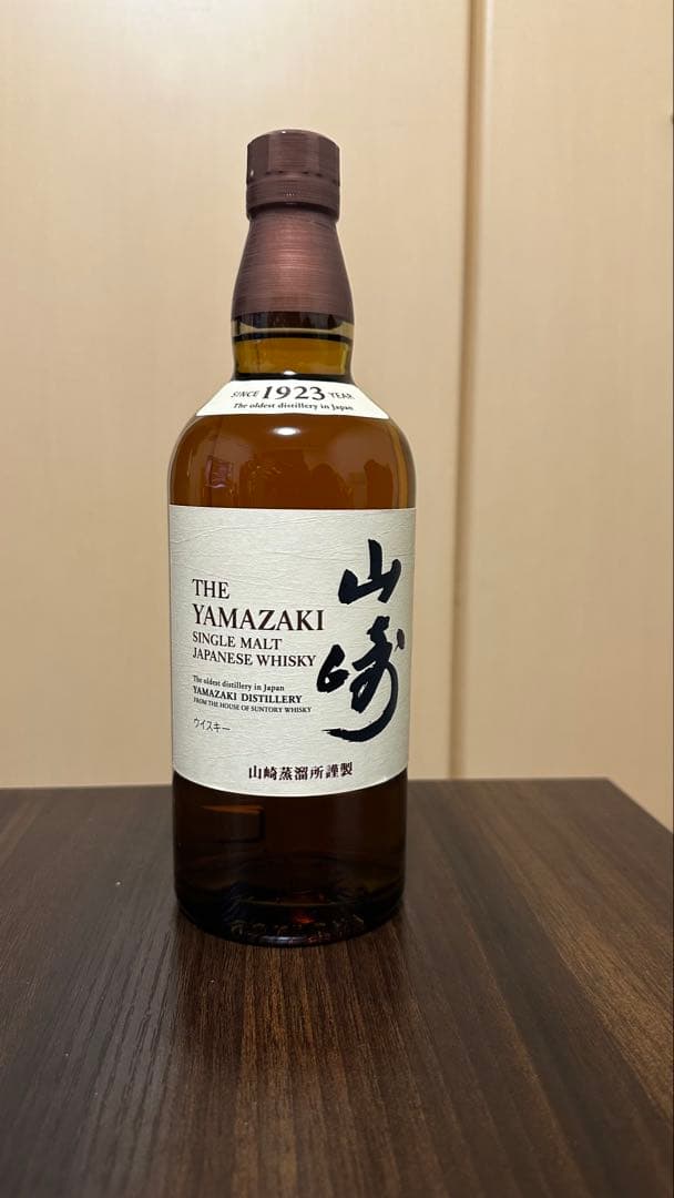 【ERキャンパーさん専用】山崎シングルモルトウイスキー700ml グラス付き