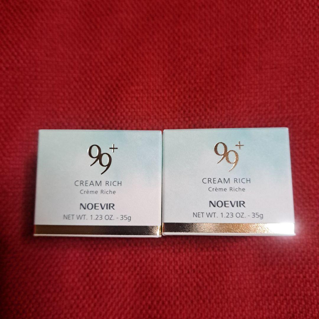 [YUKAさん専用]ノエビア99クリームリッチ2個