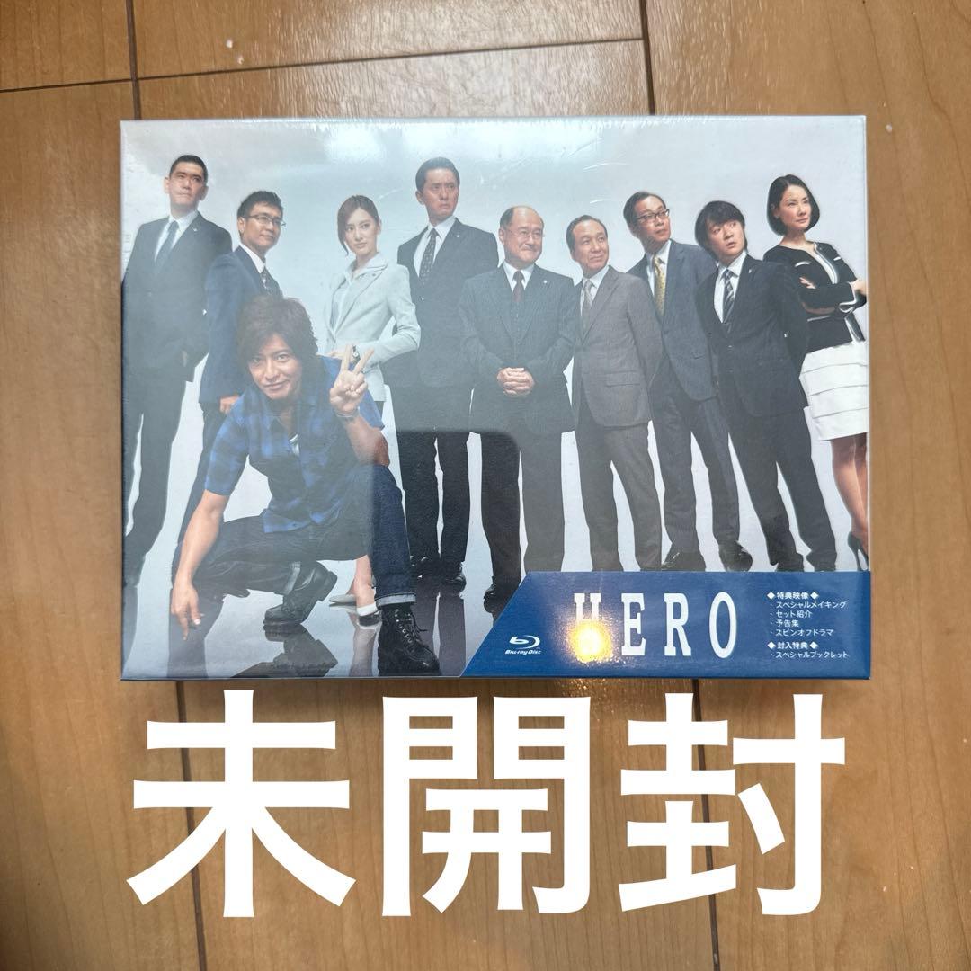 HERO Blu-ray BOX〈4枚組〉