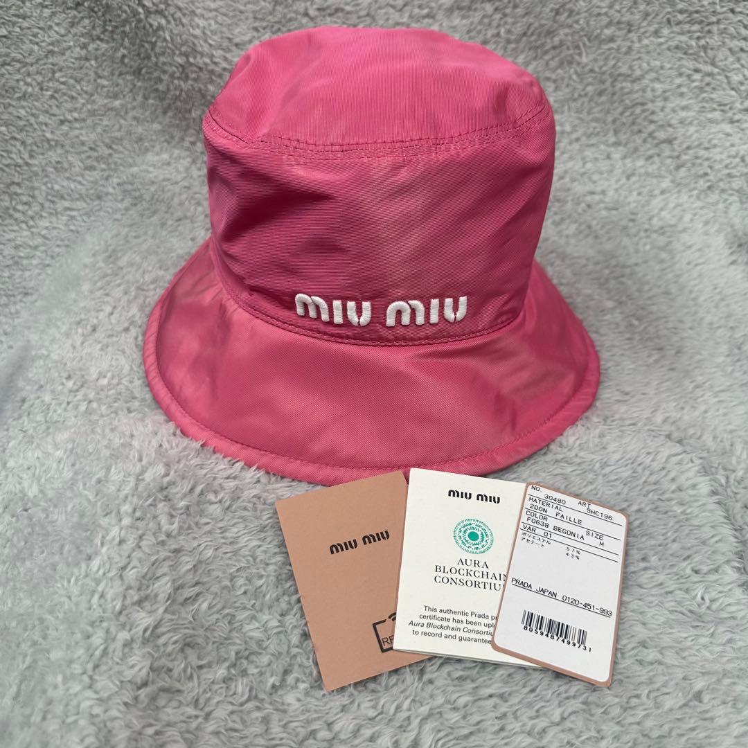 miumiu ナイロン バケットハット M ピンク