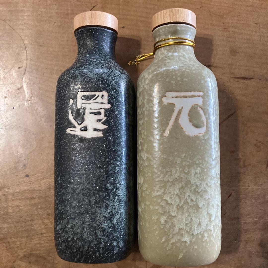 還元くん４ ２本組　送料無料