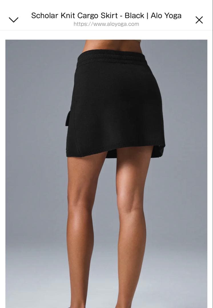 正規品Alo Scholar Knit Cargo Skirt お値下げ不可