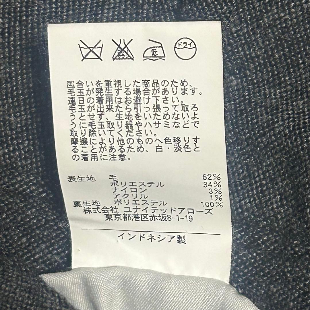 【美品】ユナイテッドアローズ　セットアップ　スーツ　M ウール　グレー