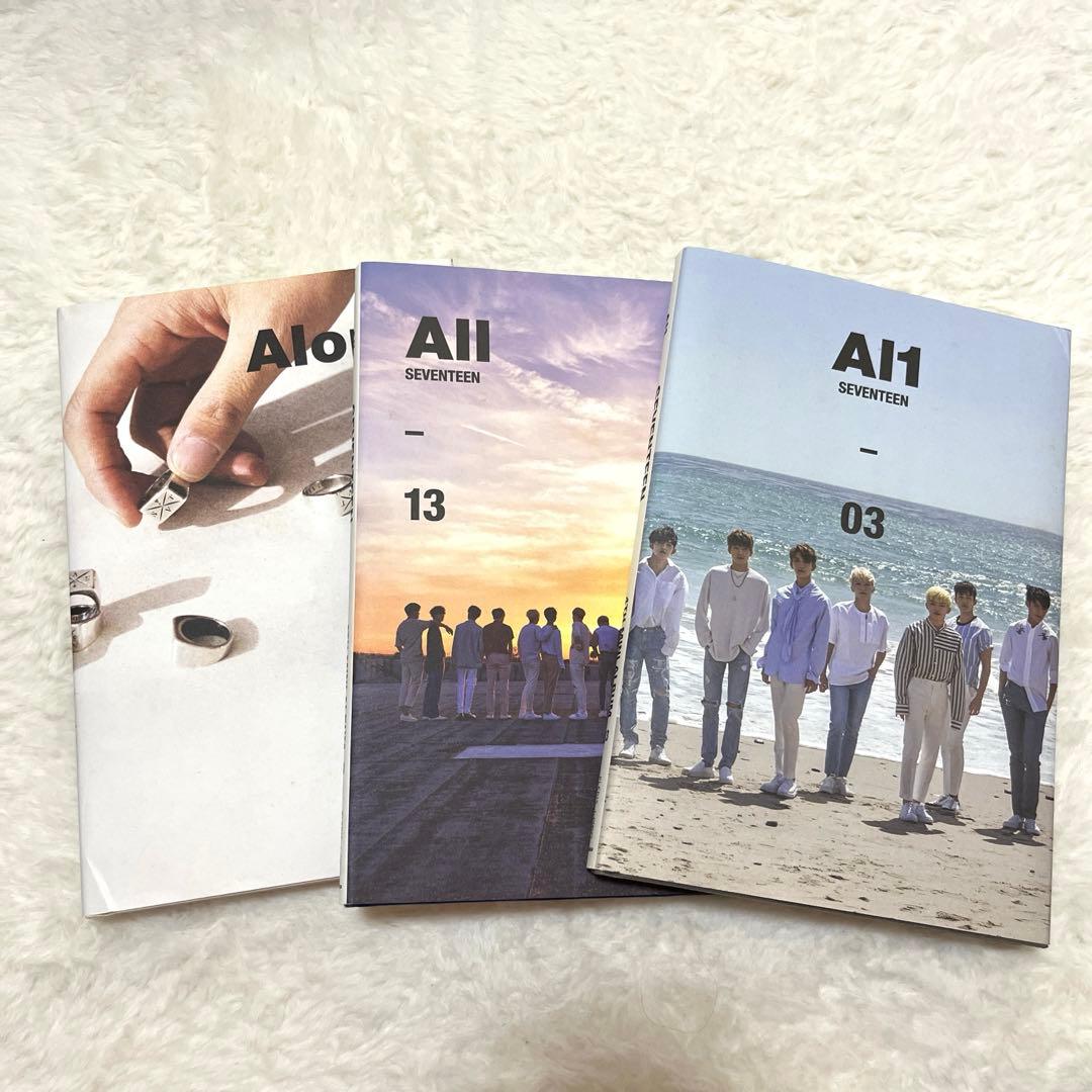 SEVENTEEN アルバム まとめ売り（おまけ付き）