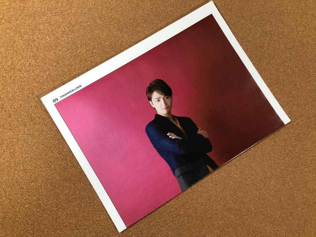 【在庫SALE】井上芳雄さん掲載2ページ（ポスターサイズ）#3473