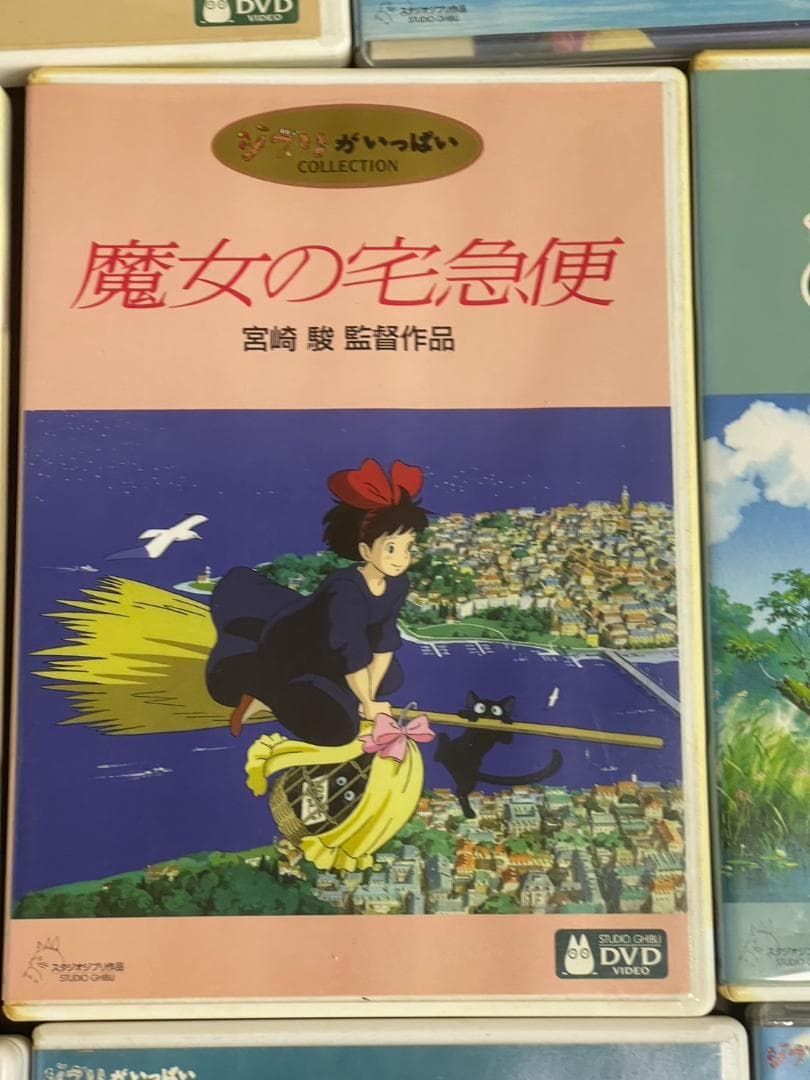 スタジオジブリ DVD セット 11作品 まとめ売り